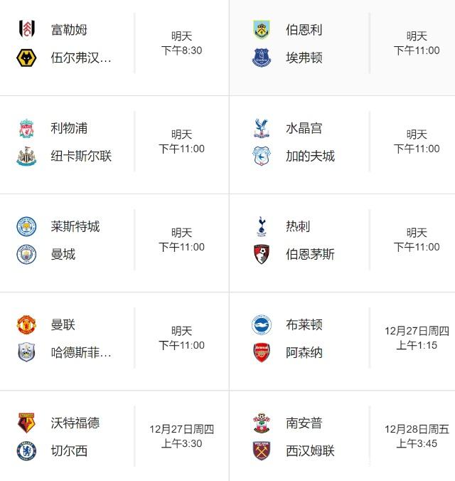 羽毛球：陈雨菲新赛季连胜三场